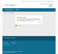 Kleine Seitenvorschau von survstat.rki.de