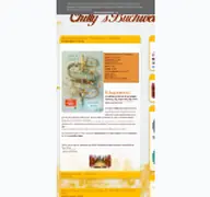 Kleine Seitenvorschau von chillys-buchwelt.blogspot.de