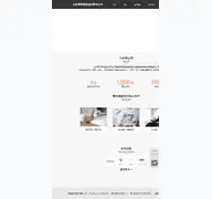Kleine Seitenvorschau von hongyuanib.com