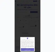 Kleine Seitenvorschau von factro.de