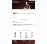 Kleine Seitenvorschau von pizzeria-da-roberto.de