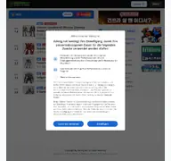 Kleine Seitenvorschau von dalong.net