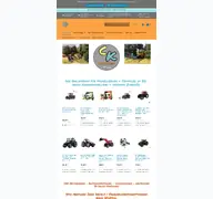 Kleine Seitenvorschau von ck-modellbaushop.de