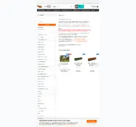 Kleine Seitenvorschau von meisesmobacenter.de