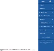 Kleine Seitenvorschau von pacifico.co.jp
