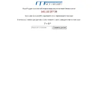 Kleine Seitenvorschau von sclad.ru