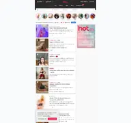 Kleine Seitenvorschau von hot.ch