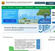 Kleine Seitenvorschau von ufin48.ru