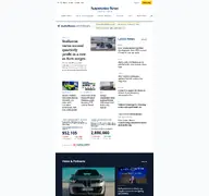 Kleine Seitenvorschau von autonews.com