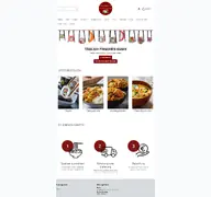 Kleine Seitenvorschau von coconut-sushi.de