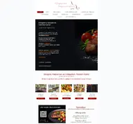 Kleine Seitenvorschau von metzgerei-partyservice-kolzem.de