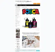 Kleine Seitenvorschau von colorado-shop.de