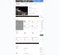 Kleine Seitenvorschau von daojianchina.com