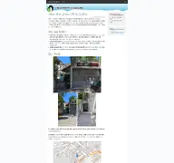 Kleine Seitenvorschau von sg.linuxtreff.ch