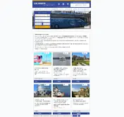 Kleine Seitenvorschau von ulmer-reisen.de