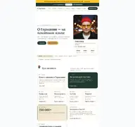 Kleine Seitenvorschau von tonykador.de