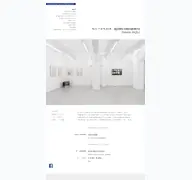 Kleine Seitenvorschau von kunstverein-wf.de