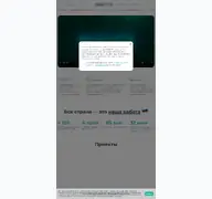 Kleine Seitenvorschau von veb.ru