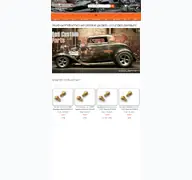 Kleine Seitenvorschau von cooleparts-shop.de