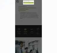 Kleine Seitenvorschau von prohausplus.de
