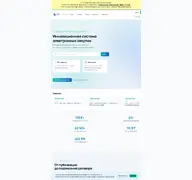 Kleine Seitenvorschau von ets-tender.kz