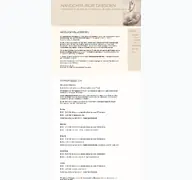 Kleine Seitenvorschau von dresden-handchirurgie.de