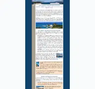 Kleine Seitenvorschau von corfu.de