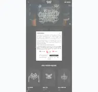 Kleine Seitenvorschau von corruptedblood.de
