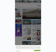 Kleine Seitenvorschau von sahm-media.dz