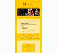 Kleine Seitenvorschau von theaterstuecke-online.de