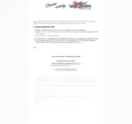 Kleine Seitenvorschau von counter.unofficialwsx5.de
