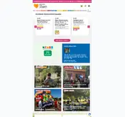 Kleine Seitenvorschau von gruenes-herz-neuss.de
