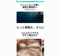 Kleine Seitenvorschau von wondershare.jp