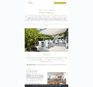 Kleine Seitenvorschau von hotel-allgovia.de
