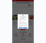 Kleine Seitenvorschau von notapo24.de