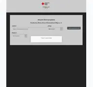 Kleine Seitenvorschau von drk-kreisverband.talentstorm.de