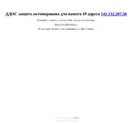 Kleine Seitenvorschau von primecrime.ru