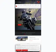 Kleine Seitenvorschau von ducati-melle.de
