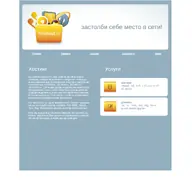 Kleine Seitenvorschau von yotahost.ru