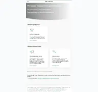 Kleine Seitenvorschau von vsrobotics.ru