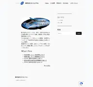 Kleine Seitenvorschau von tanakajimaru.co.jp