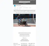 Kleine Seitenvorschau von radstadtladen.de