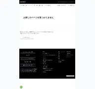 Kleine Seitenvorschau von sony-semicon.com