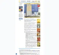 Kleine Seitenvorschau von sondeko.de