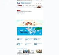 Kleine Seitenvorschau von arriah.ru