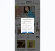 Kleine Seitenvorschau von storyweb.jp