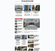 Kleine Seitenvorschau von trendjam.de
