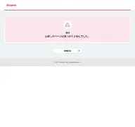 Kleine Seitenvorschau von spmode.ne.jp