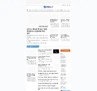 Kleine Seitenvorschau von yonhapnews.co.kr