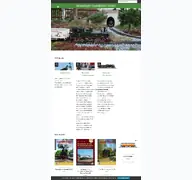 Kleine Seitenvorschau von modellbahn-radebeul.de